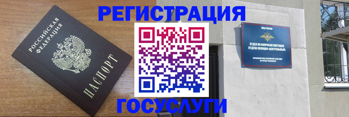 временная регистрация адрес в Обояни